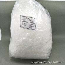 TPU肩带松紧弹力带挂衣凉衣绳丈根挂耳肩缝领口厂家直销宽松紧带