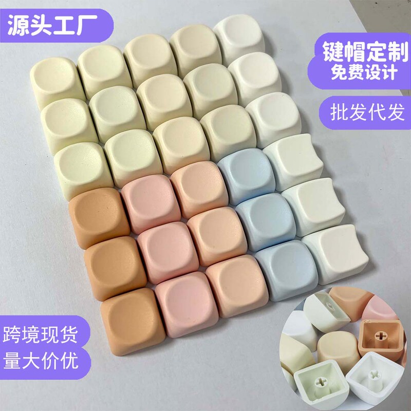 Colorful Moa Keycap Material Without Engraving, Universal for Mechanical Keyboards, Single Color, Multi-Color, Rainbow Color, Cute Pbt Material Colorful Moa Keycap Material Without Engraving, Universal for Mechanical Keyboards, Single Color, Multi-Color, Rainbow Color, Cute Pbt Material