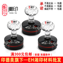 ӡ����EH��ӡ����ӡ�²��ψA���L�����º�ӡ�|���dؔ���·��γ�Ʒ