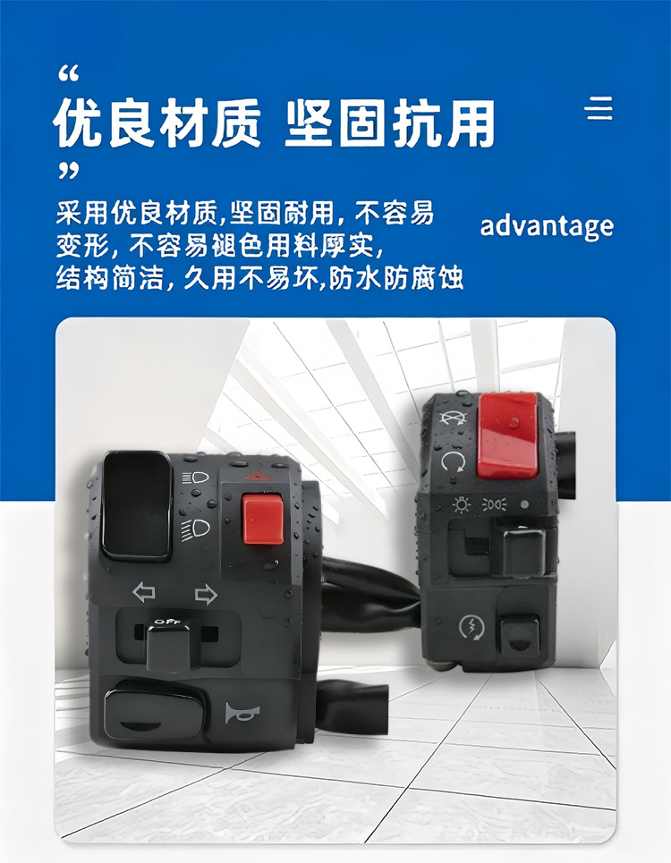 Cross-Border Modified Motorcycle Handlebars Suitable for Huanglong 300Cc 600Cc, with Handlebar Switch, Horn, and Dual Flash Function