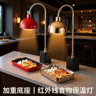 2026新款加热灯保温餐具设备-商用节能可调温