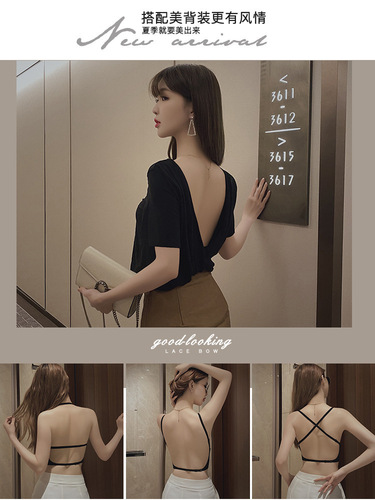 U-shaped beautiful back bra for women with small breasts gathered  new style vest with chest pad for outer wear all-in-one seamless backless bra