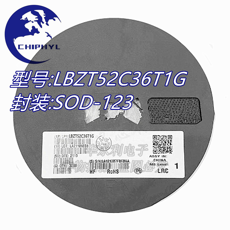 LBZT52C36T1G SOD123 丝印WS 36V 500MW 贴片稳压二极管全新原装