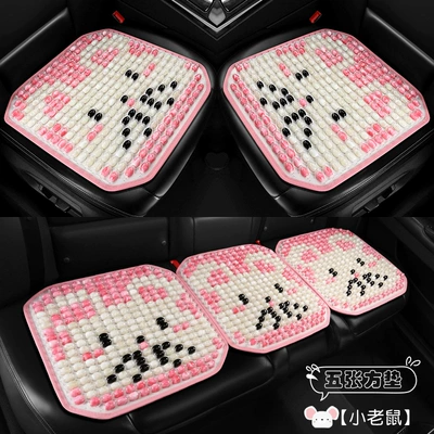 Cool pad | breathable non-slip - little-mouse-small-three-pieces