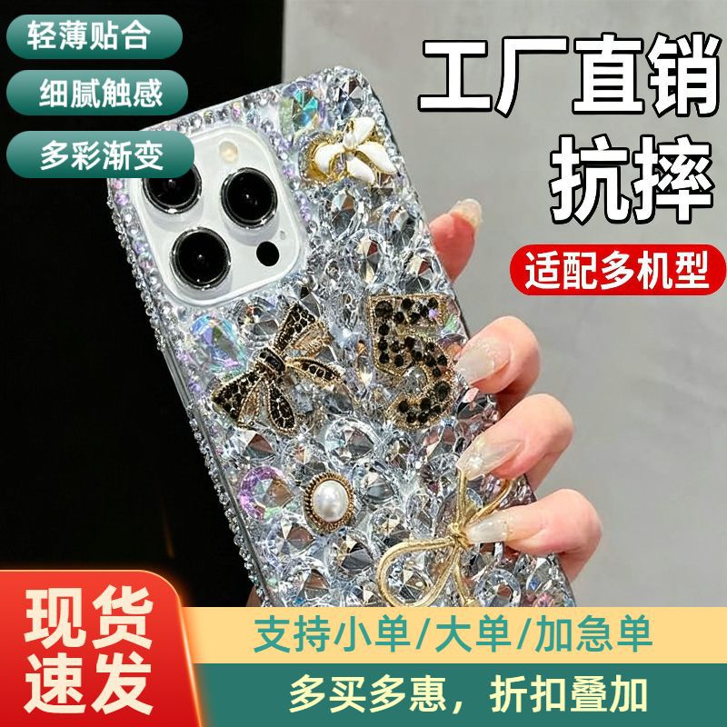 2025 Luxury Rhinestone Anti-Fall All-Inclusive Apple Mobile Phone Case Trendyy Accessible Luxury Style Ins Style Japanese and Korean Element Design