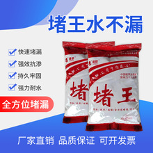 ˮ��©��©�������l���g��p���a��ˮ����ֹ©�������ˮ���©��