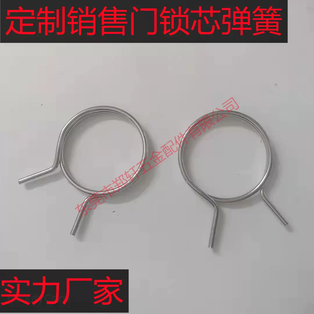定制门锁扭簧扭力回转弹簧抗疲劳扭转回力琴钢材质定做涡卷高弹力