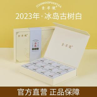 2023��207���u�Ř伃���ϰײ�����ն����~8��С�һ��24Ƭ