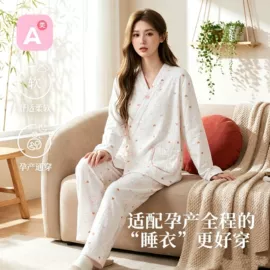 女士家居服;月子服哺乳装;家居裤、睡裤