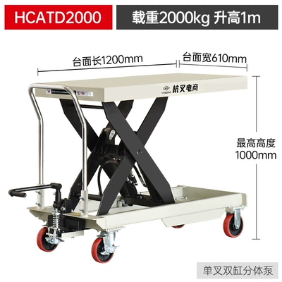 Loading and Unloading, Small | Avtomobil fırlanan platformaları - hcatd2000