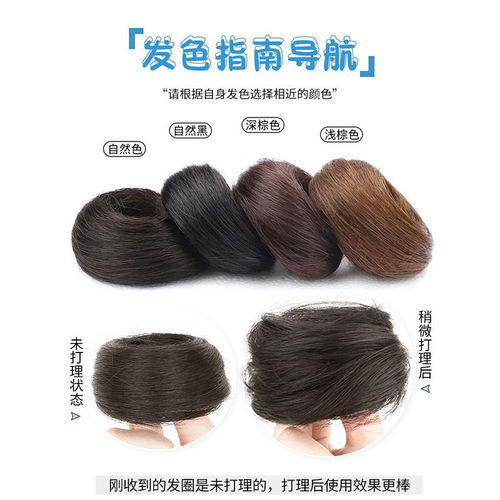 Wig female ball head grab clip hair bag bud head half ball real hair fluffy natural hair curler wig bag