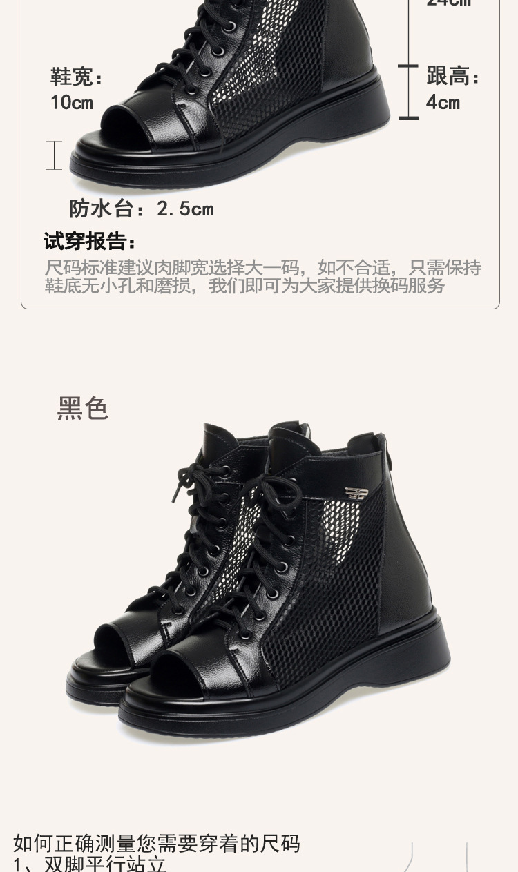 Boot lưới nữ đế dày thoáng khí cổ thấp dáng Martin — Màu đen chi tiết 5