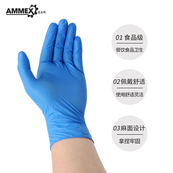Disposable gloves