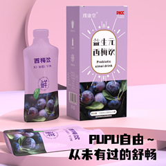 Probiotic Prune Beverage Prune Juice Meal Saver No Added Fiber Non-English Prune Fruit Puree Fruits and Vegetables