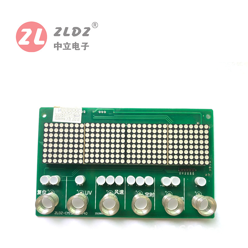 中立电子新颖设计大功率净化器开关系统控制器