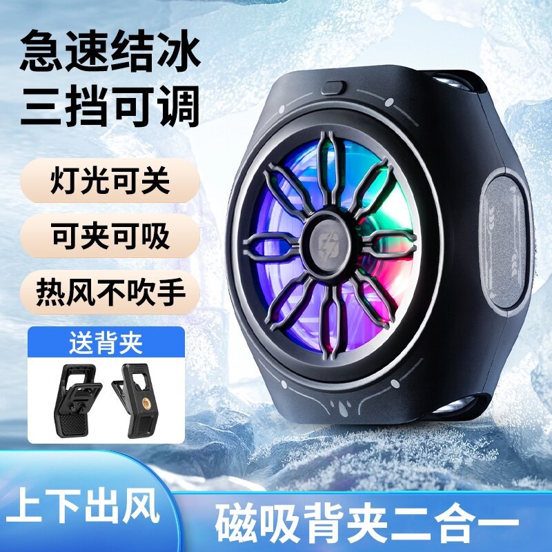 A4PRO 반도체 라디에이터 블랙 + 클립