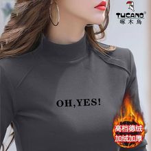 啄木鸟双面德绒长袖上衣女秋冬新款百搭加厚半高领时尚保暖打底衫