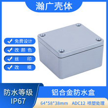 �X�Ͻ���| ��ˮ�Ӿ���AE2 �C���� ��ˮ��64*58*38�T�X���w