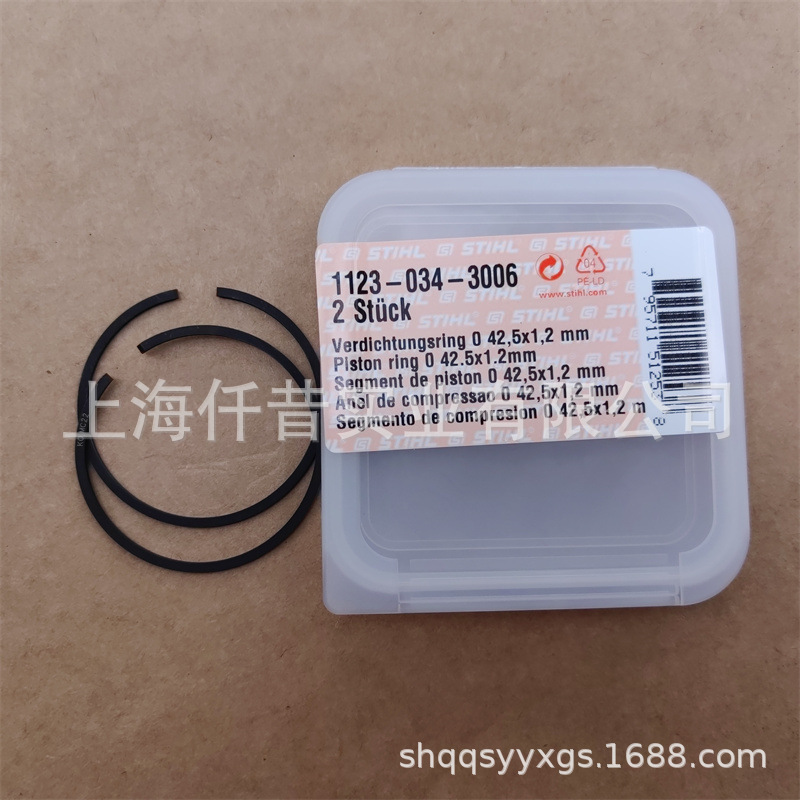 适配STIHL斯蒂尔MS250油锯MS230C活塞环1123 034 3006