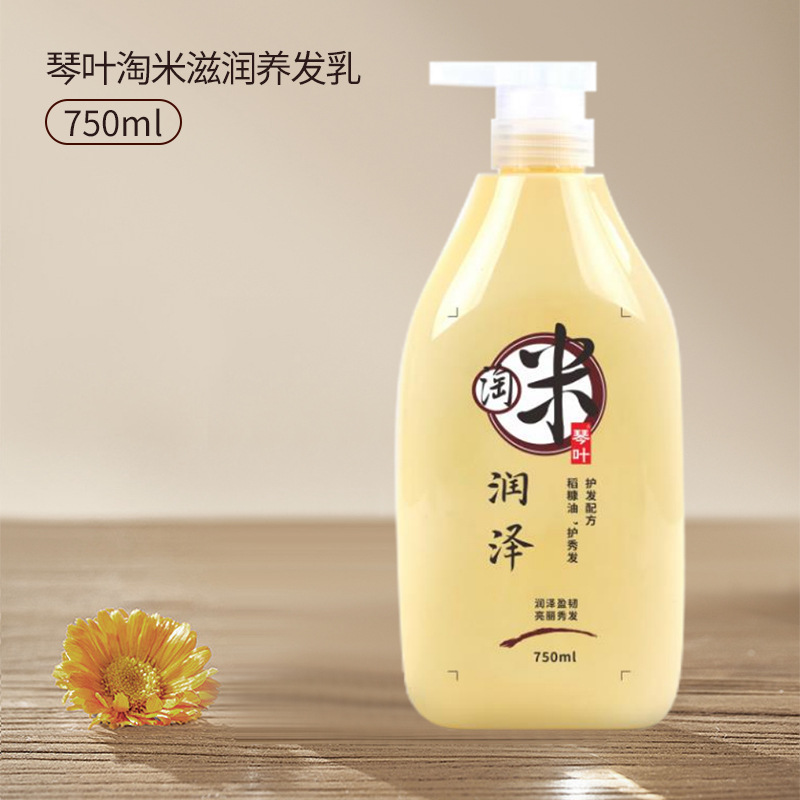 쌀뜨물 보습 샴푸 750ml