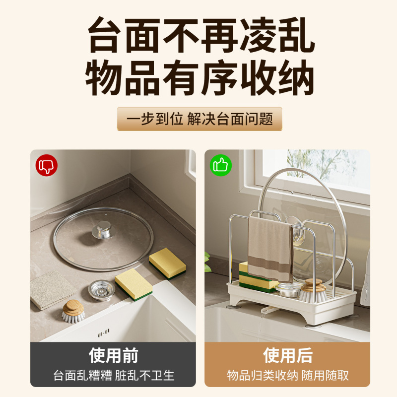 锅盖架子多功能家用厨房置物架2025新款台面沥水收纳架菜板放置器|undefined