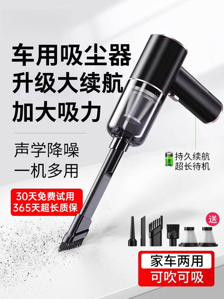 车载吸尘器车用家用大吸力无线手持小型迷你汽车床用吸尘机K2971