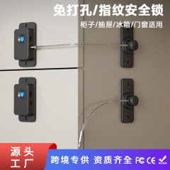 指紋ロックスマートロック電子ロック指紋ドアロック窓ロック冷蔵庫引き出しロックガラスドアロック多機能指紋ロック