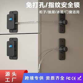 严选指纹锁智能锁电子锁抽屉指纹窗锁冰箱抽屉锁玻璃门锁多功能锁