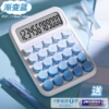 【Mystery of Sea Blue】 Send the battery