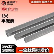 4.8��һ��ƽ�I�l̼��I�l��ͨ��ƽ�I���I�����I�lGB 1101 6-70