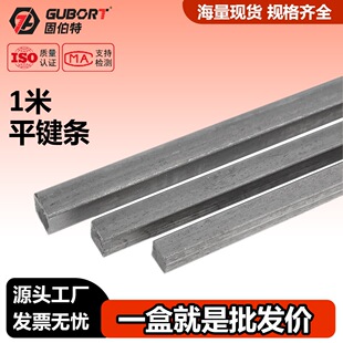 4.8��һ��ƽ�I�l̼��I�l��ͨ��ƽ�I���I�����I�lGB 1101 6-70