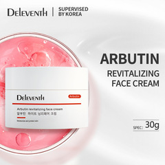 韓國護膚DEleventh熊果苷煥膚修復面霜補水保濕素顏霜批發