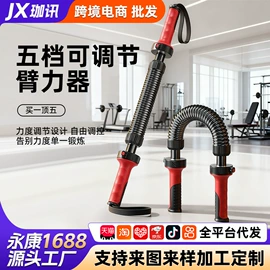其他健身器材;健腹器;拳击用品
