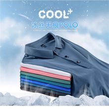 �羳�¿��polo�����ļ������͸��ٴ�It�����s��ɫ����