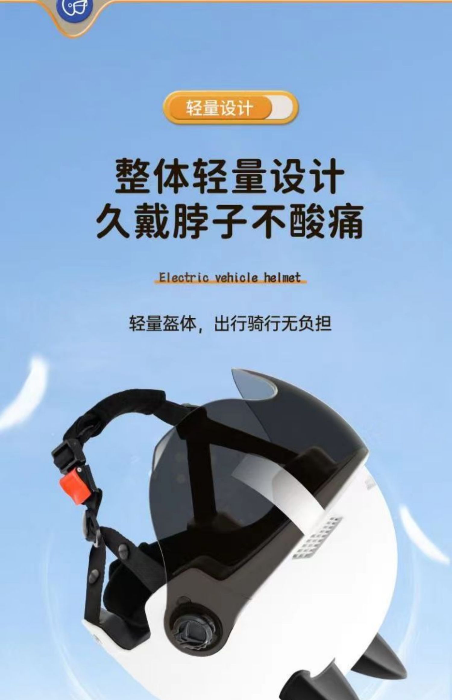 New National Standard 3C Certified Electric Vehicle Helmet Universal for All Seasons Rainproof Summer Riding Helmet Electric Vehicle Helmet