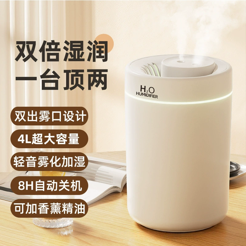 Household Humidifier Bedroom Silent Large Capacity Large Fog Desktop Humidifier Air Purification Mother and Baby Aromatherapy Machine Wholesale