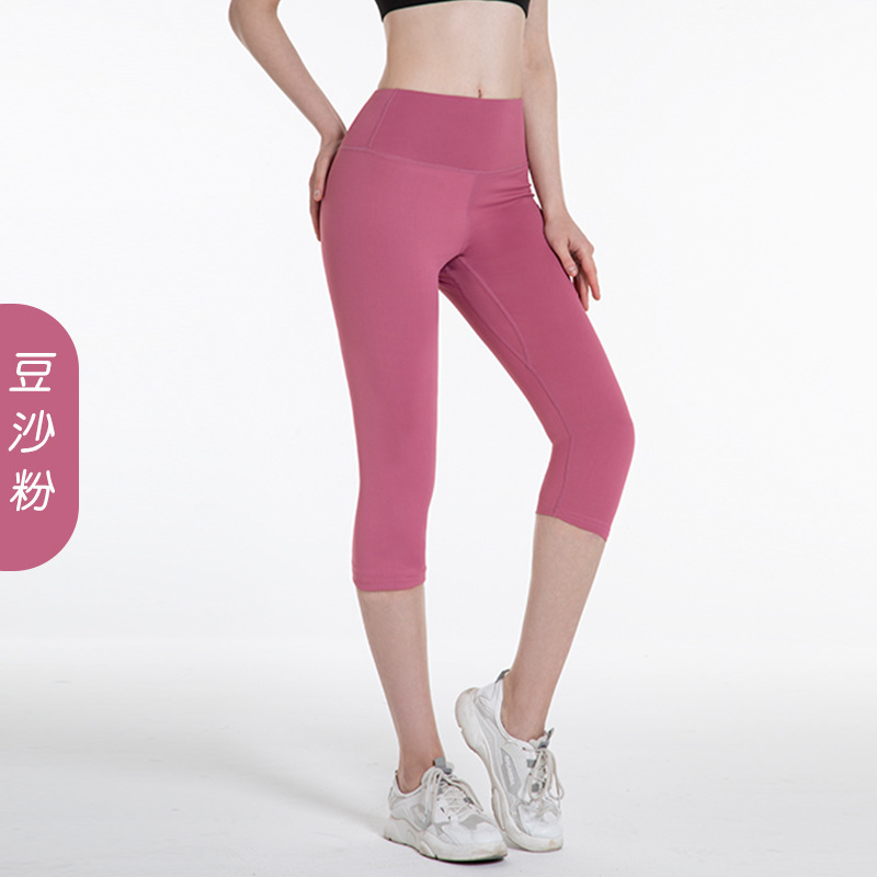 聚衣堂ハイウエストヨガパンツ レディース ピーチヒップアップ七分丈パンツ 欧米風クロスボーダーランニングスポーツタイツ|undefined