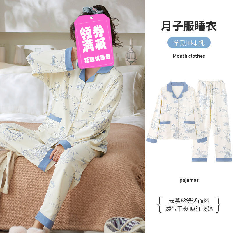 New Class A Monthly Clothes Pajamas Cloud Mousse Spring and Autumn Thin Breastfeeding Pregnant Women Postpartum Feeding Summer Home Clothes