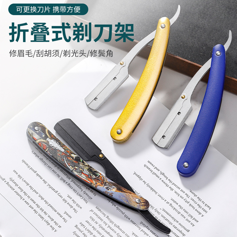 Old-fashioned vintage manual razor barber shop shaving eyebrow trimming hairdressing tool shaving folding shaving blade holder