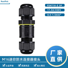 ����IP68��ˮ���^��о��ˮ�B������о������|��ˮ���^�羳�F؛