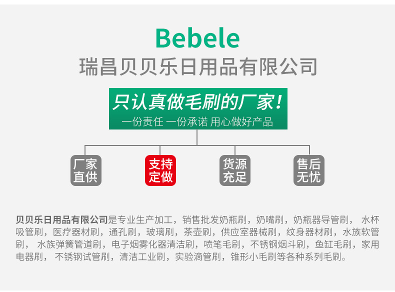 详情页关联3_02.jpg