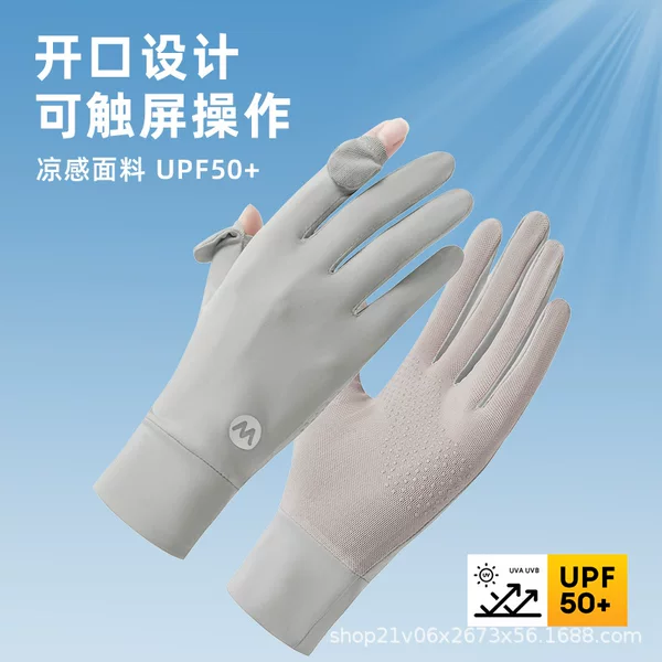 2026 New Style Sun Protection Gloves for Women, Ice Silk, Driving, Cycling, Sports, Outdoor, Summer, Thin, Anti-Uv, Wholesale