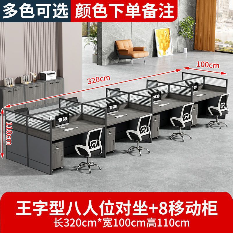Fábrica directa de doble mesa de computadora cuatro mesas y sillas combinadas pantalla divisoria mesa de oficina personal de mesa