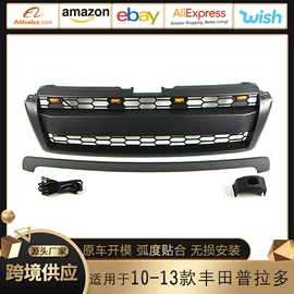 中网;车身及附件;其他汽车改装