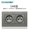 146 European standard household Double Round source socket 16A French Wall switch panel