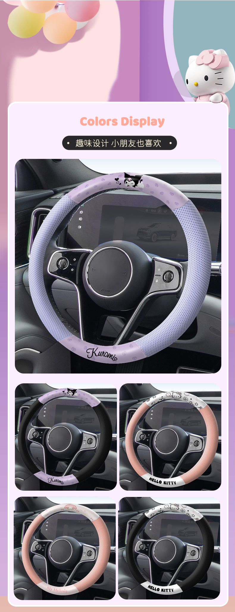 Suitable for car medium steering wheel cover four seasons universal goddess online celebrity cute car handle cover summer protective cover