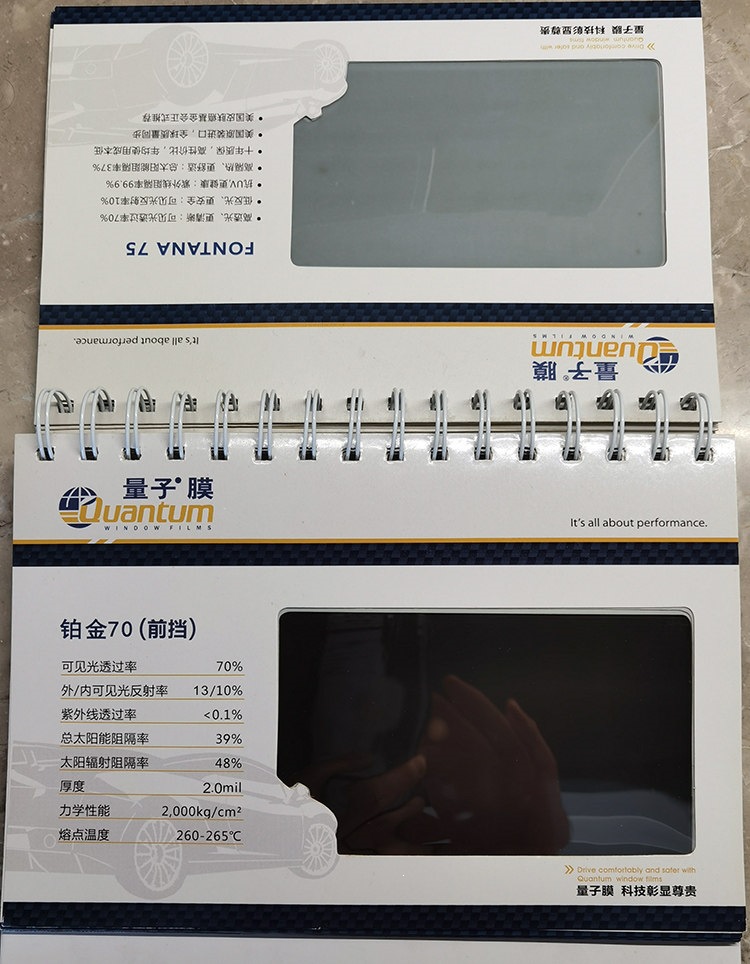 Solar Film/Sample Booklet/Longfilm/Vk&F/Gu/3M Film/Quantum Film/Car Film/Manufacturer's Manual/Sample Booklet Samples
