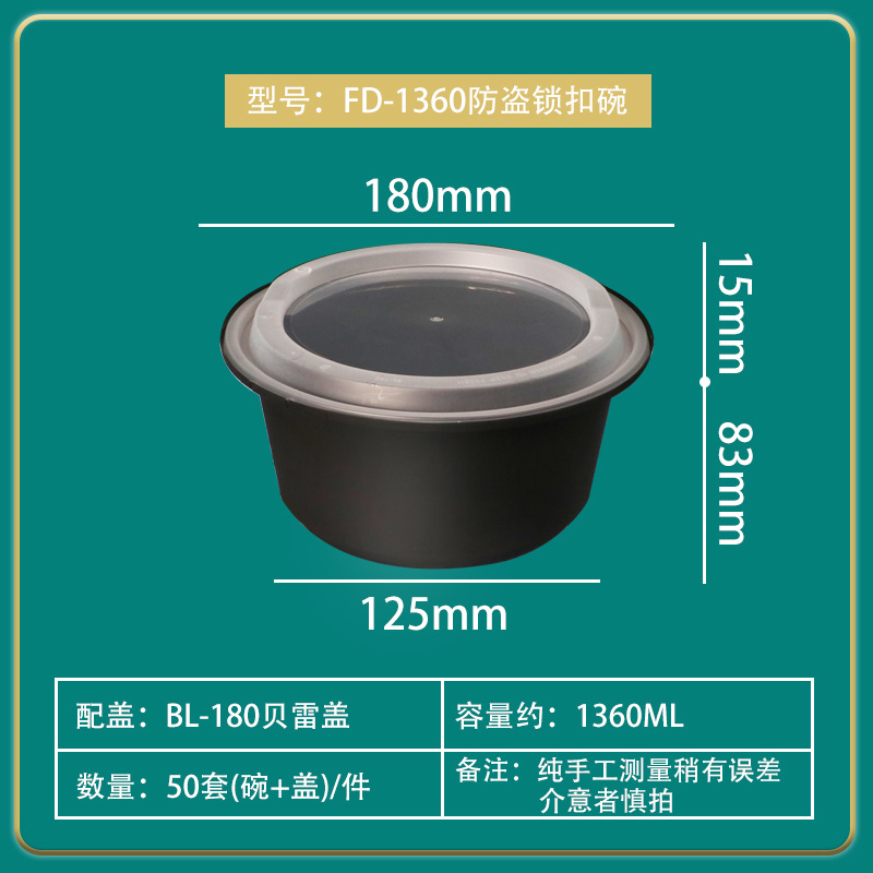 Caja de almuerzo desechable redondo plástico 1360ml Caja de almuerzo caja de embalaje de comida rápida engrosada bloqueo antirrobo tazón redondo grado alimenticio