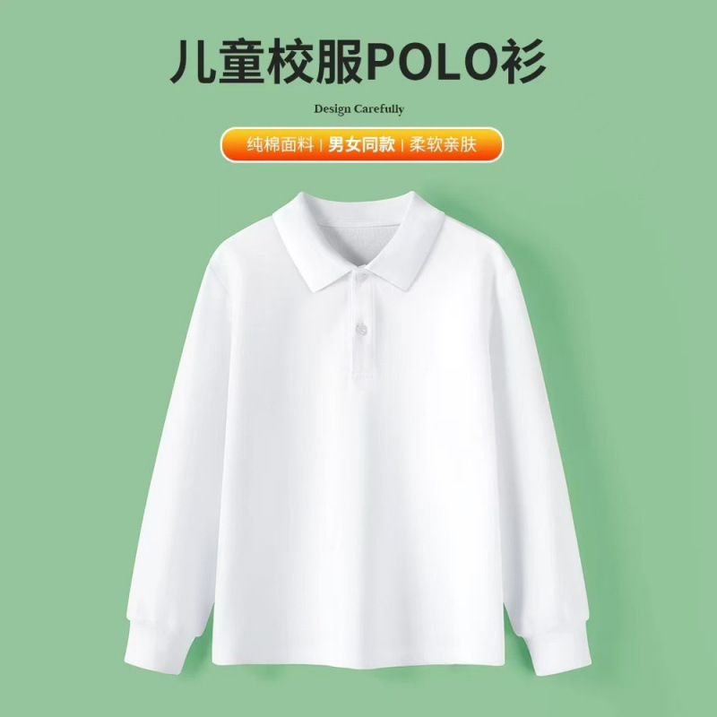 Hebei High-Quality Plain Shirt Autumn and Winter Children's Long-Sleeve Polo Shirt 200g Pure Cotton T-Shirt Solid Color Base Shirt Hebei High-Quality Plain Shirt Autumn and Winter Children's Long-Sleeve Polo Shirt 200g Pure Cotton T-Shirt Solid Color Base Shirt
