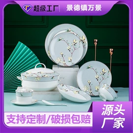 碗;碗碟盘套装;茶具套装